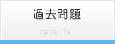 �p�\�R����b���莎�����ߋ����