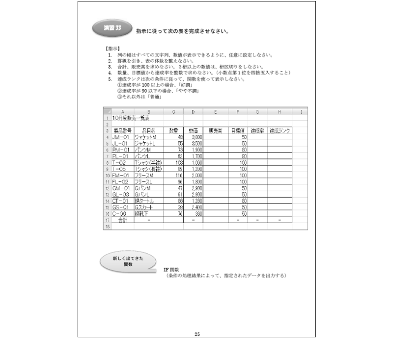 ３ページ目