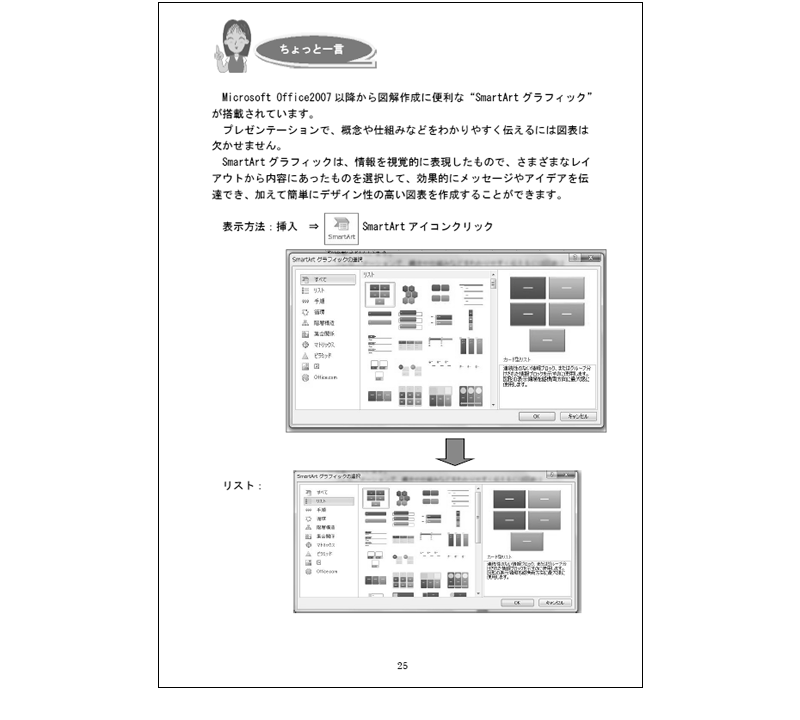 ６ページ目